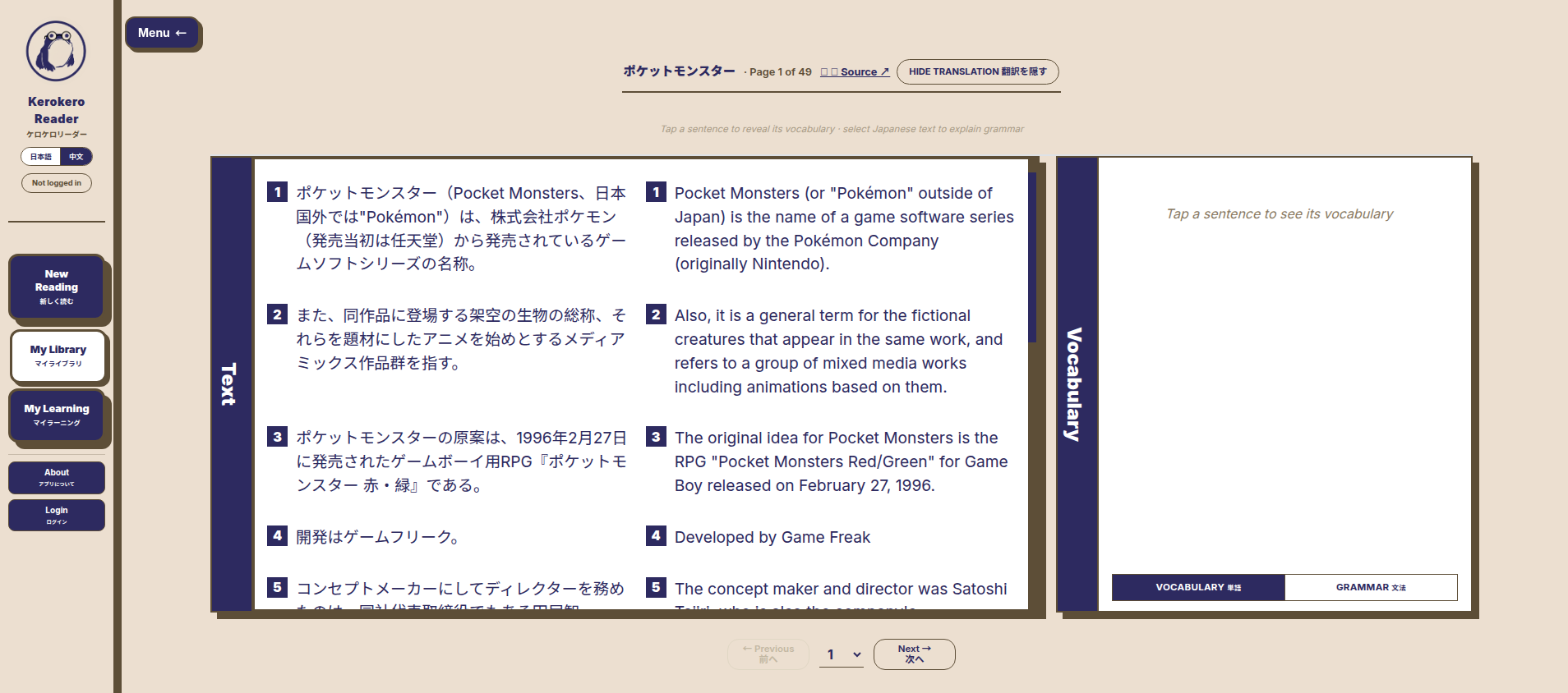 Kerokero Reader vocabulary panel with furigana, definitions, and JLPT level tags
